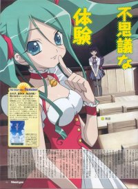 BUY NEW uta kata - 25014 Premium Anime Print Poster